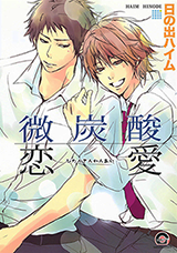 Bitansan Renai Manga