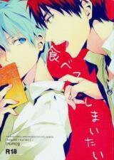 Kuroko no Basuke dj - Tabete Shimaitai Doujinshi