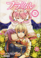 Fractale Manga