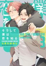 Soushite Boku wa Koi wo Shiru Manga