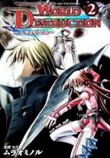 World Destruction Manga