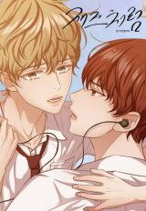 Jazz for Two Manhwa