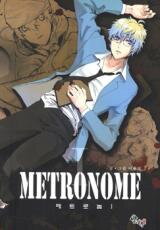 Metronome Manhwa