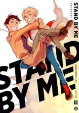 Stand By Me (Kyosho) Manga