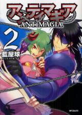 Antimagia Manga