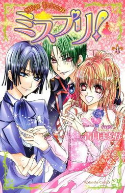 Misupuri! Manga