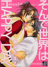 Sonde Sekai wa Happy Day Manga