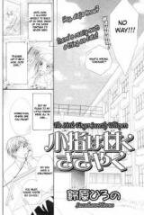 Koyubi wa Amaku Sasayaku Manga