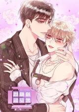 In My Closet Manhwa