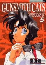 Gunsmith Cats Burst Manga