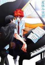 Katekyo Hitman Reborn! dj - Natsuyasumi Jisshuu Doujinshi