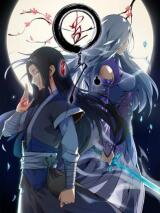 Master of Gu Manhua