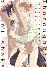 Thoroughbred wa Yuruganai Manga