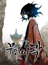 Lee Gwak, the Warrior Manhwa