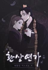 Love Song for Illusion Manhwa