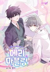 Merry Marbling Manhwa