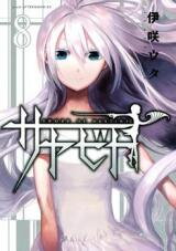 Sayabito - Sword of Destiny Manga