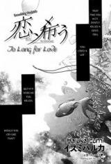 Koi Koinegau Manga