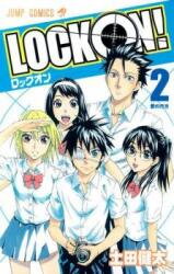 Lock On! Manga