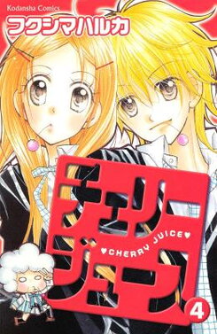 Cherry Juice Manga