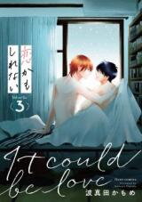 Koi Kamo Shirenai Manga