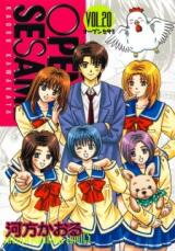 Open Sesame Manga