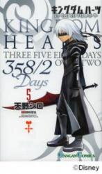 Kingdom Hearts: 358/2 Days Manga