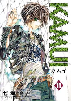 Kamui Manga