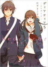 Dear Tear Manga