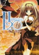 H₂O - Footprints in the Sand Manga