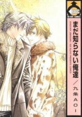 Mada Shiranai Ore-tachi Manga