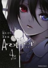 Another Manga