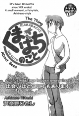 Kumabachi no Koto Manga