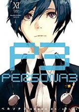 Persona 3 Manga