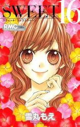 Sweet 16 Manga