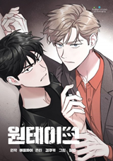 One Take Manhwa