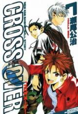 Cross Over Manga