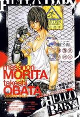 Hello Baby Manga