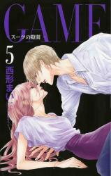 Game - Suit no Sukima Manga