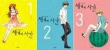 The Three Times Manhwa