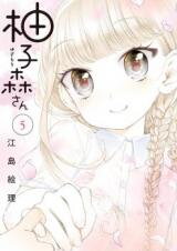 Yuzumori-san Manga