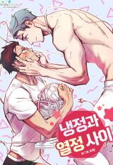 Between Coolness and Passion Manhwa