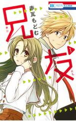 Anitomo Manga
