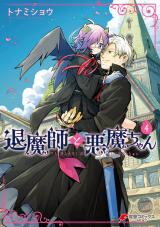 Taimashi to Akuma-chan Manga