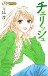 Cherish Manga