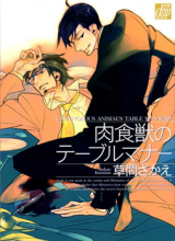 Nikushokujuu no Table Manner Manga