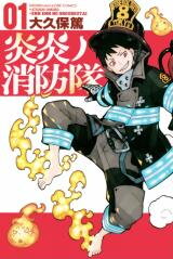 Enen no Shouboutai Manga