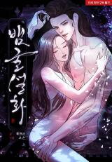 Snake Tale Manhwa