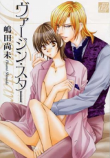 Virgin Star Manga