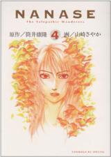 Nanase Manga